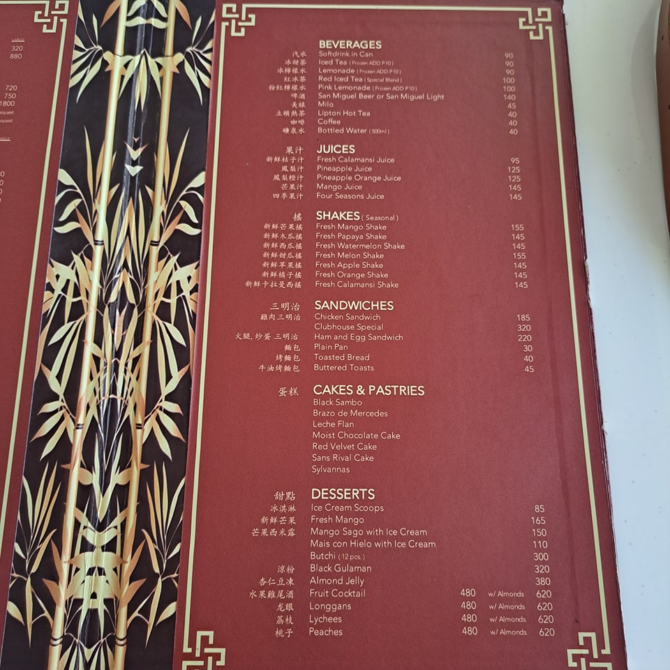the summerhouse restaurant menu