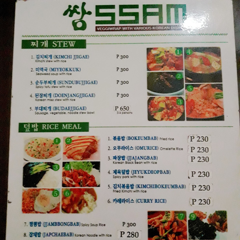 ssam menu