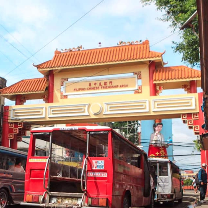 Filipino-Chinese Friendship Arch Iloilo