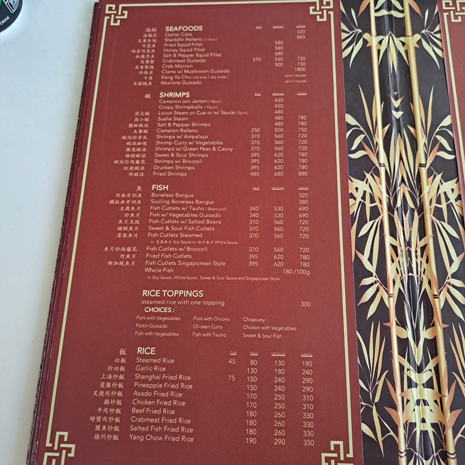 the summerhouse restaurant menu