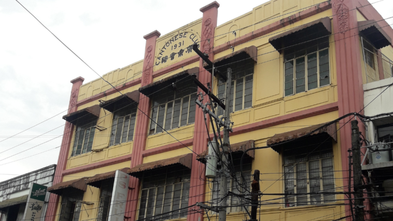 Iloilo City Cultural Heritage: Cantonese Club Building