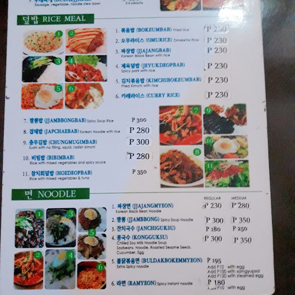 ssam menu