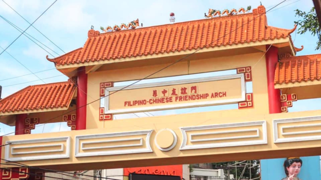 Filipino-Chinese Friendship Arch