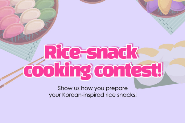 HHD5 K-FOOD:  Rice-Snack Cooking Contest