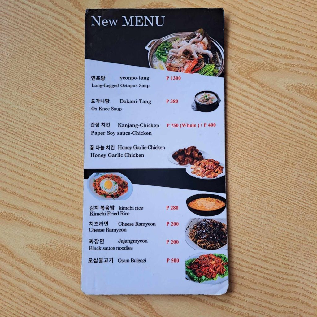 kang byeon menu