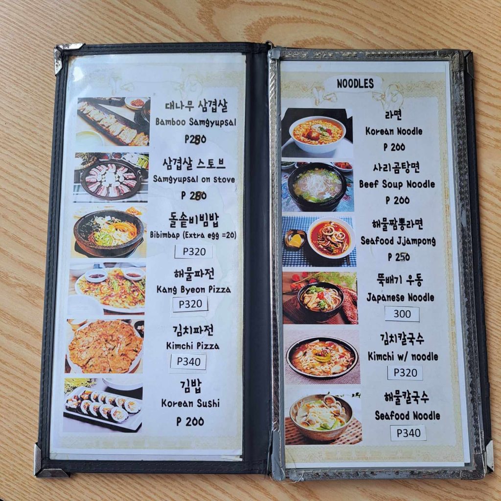 kang byeon menu