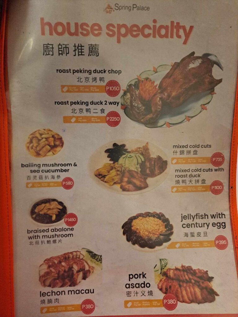 Spring Palace Menu 