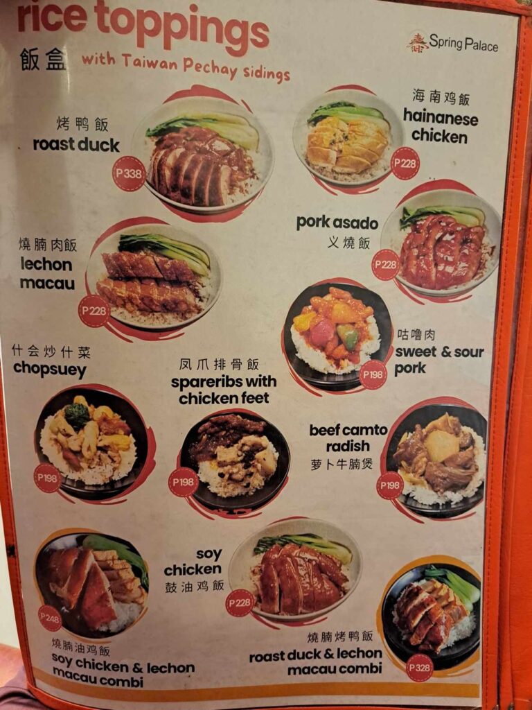 Spring Palace Menu 