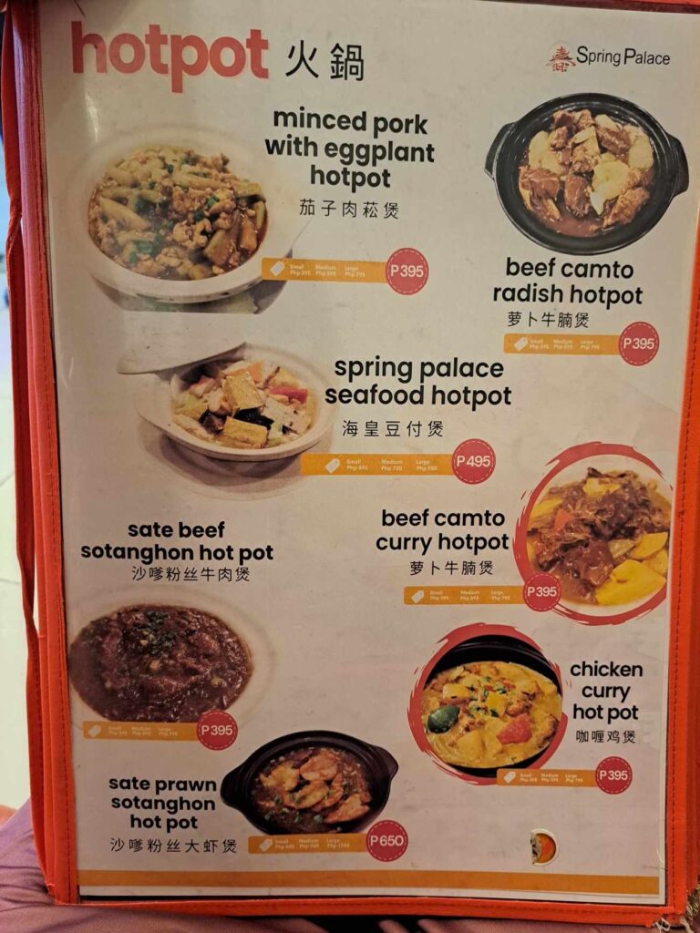 Spring Palace Menu 